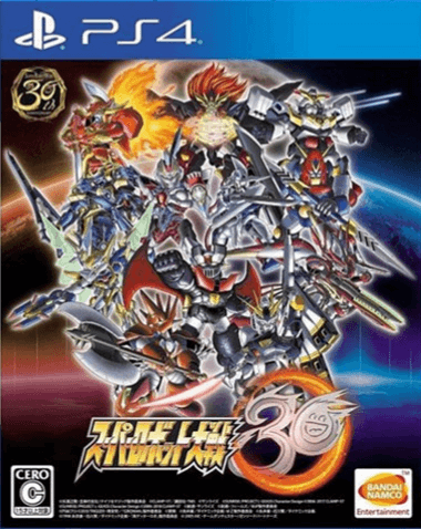 Super Robot Wars Taisen 30 box art for Playstation 4